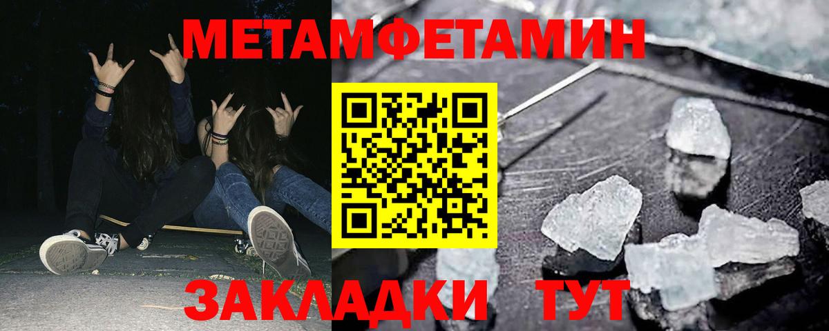 Амфетамин Premium Чапаевск