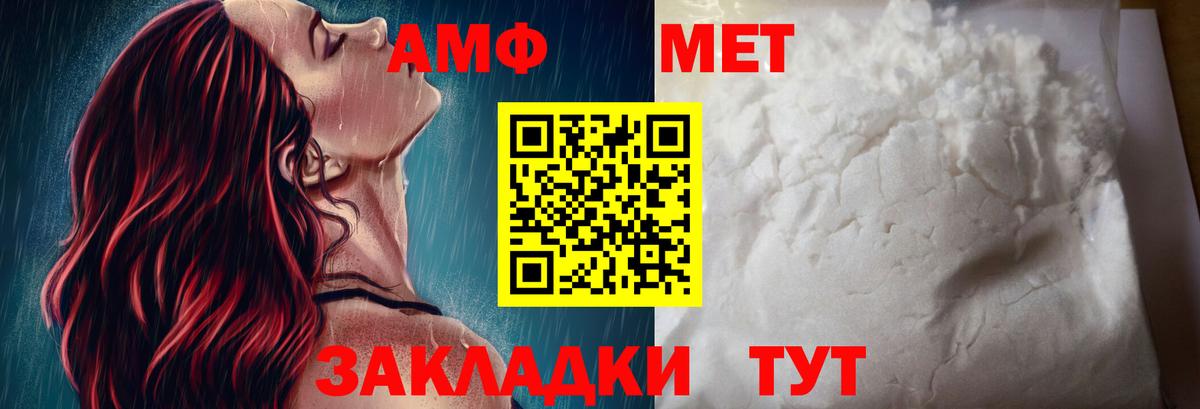 OMG онион  АМФЕТАМИН 98%  АМФ  Вход с VPN  Чапаевск 