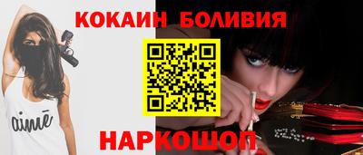 мяу мяу кристалл Комсомольск-на-Амуре