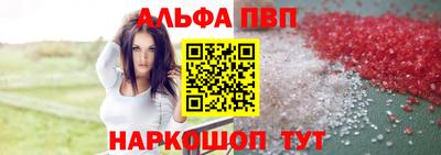 мяу мяу кристалл Комсомольск-на-Амуре