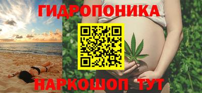 мяу мяу кристалл Комсомольск-на-Амуре