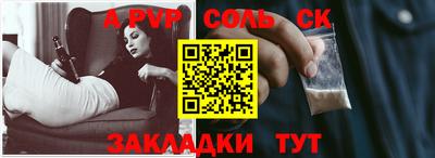 mdpv Конаково