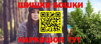 мяу мяу кристалл Комсомольск-на-Амуре