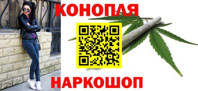 мяу мяу кристалл Комсомольск-на-Амуре