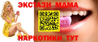 мяу мяу кристалл Комсомольск-на-Амуре