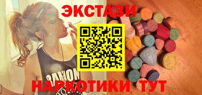 СК Коммунар