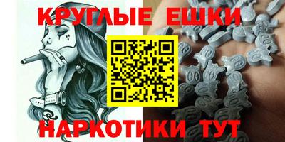 мяу мяу кристалл Комсомольск-на-Амуре