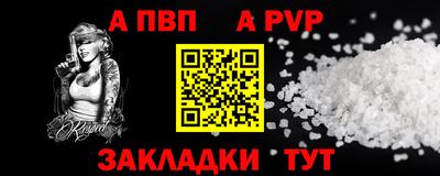 мяу мяу кристалл Комсомольск-на-Амуре