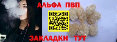 mdpv Конаково
