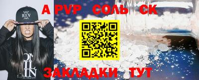 СК Коммунар