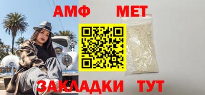 мяу мяу кристалл Комсомольск-на-Амуре