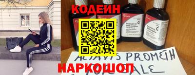 мяу мяу кристалл Комсомольск-на-Амуре