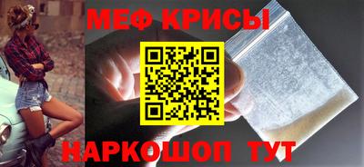 СК Коммунар