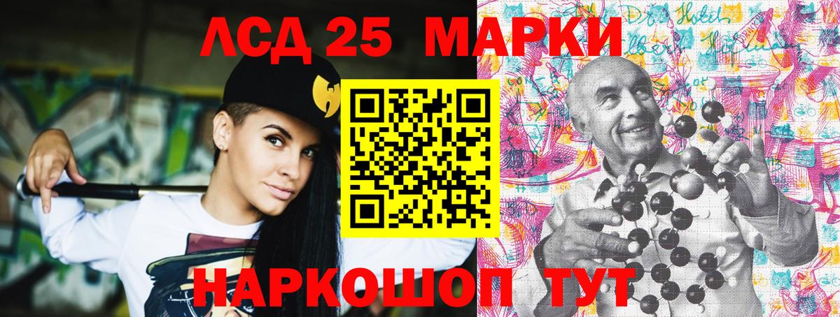 Наркотические марки 1,5мг  Вход с VPN  Марки N-bome  Чапаевск 