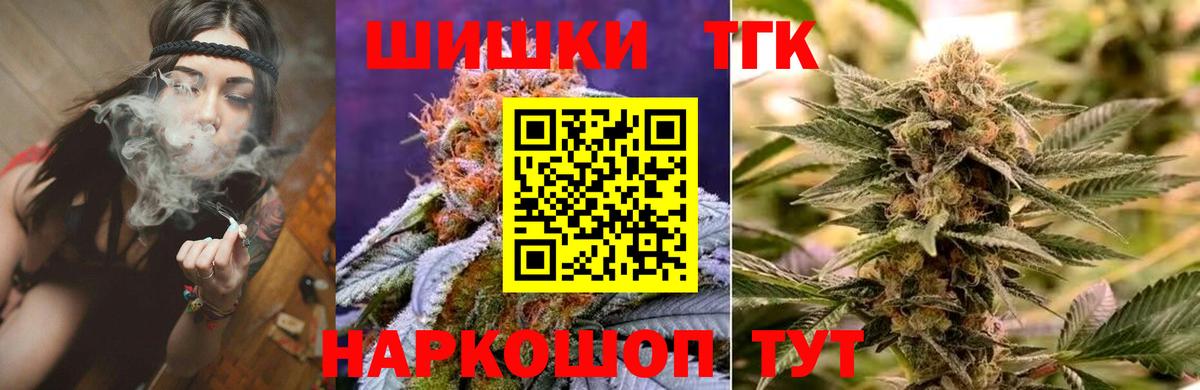 Чапаевск  Шишки марихуана Bruce Banner  Бошки Шишки OG Kush  Вход с VPN 